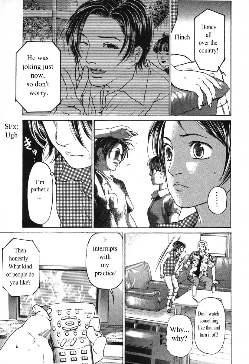 Haruka 17 Chapter 59 #5