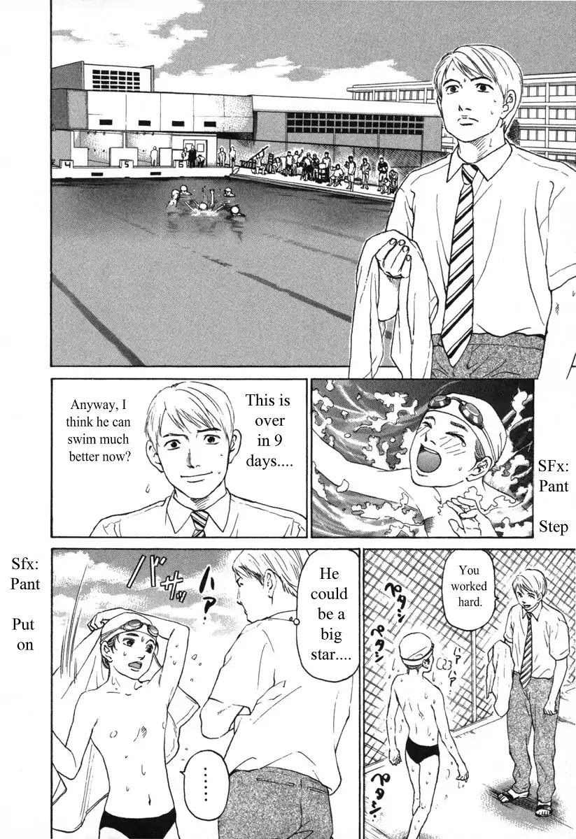 Haruka 17 Chapter 59 #8