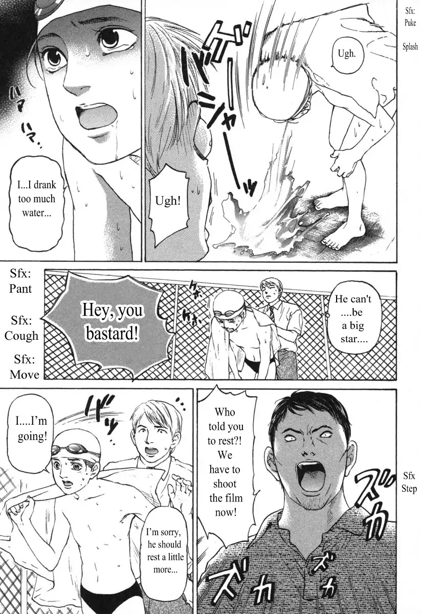 Haruka 17 Chapter 59 #9