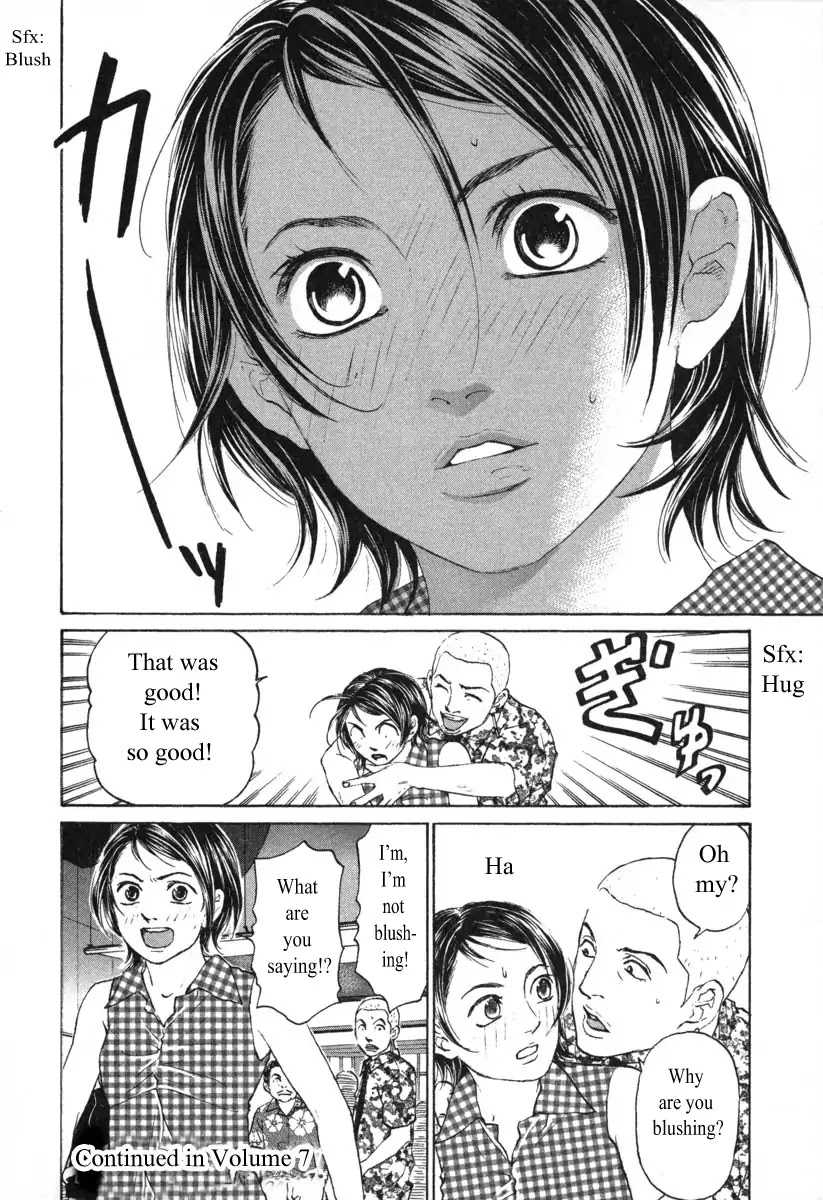 Haruka 17 Chapter 59 #19