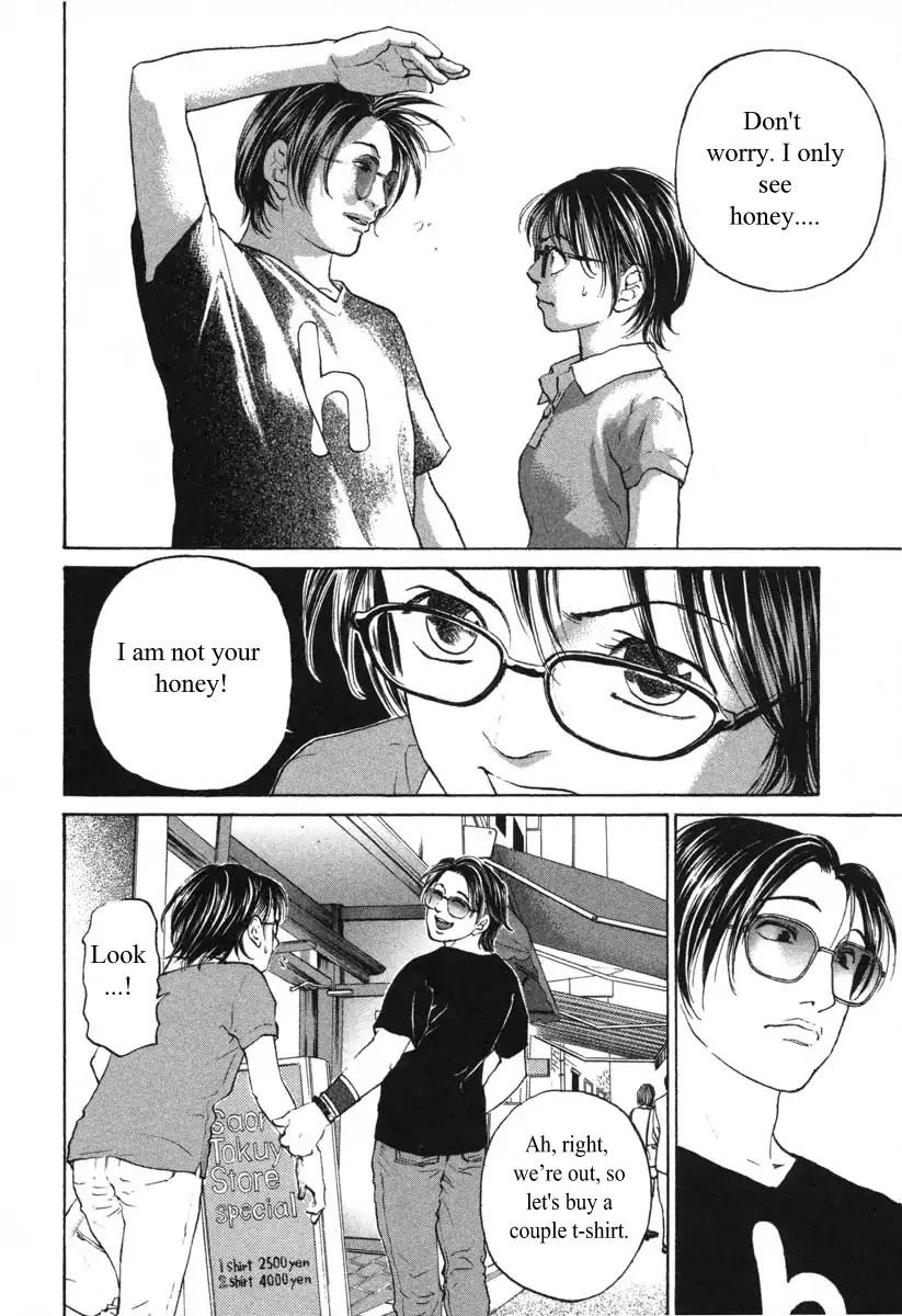 Haruka 17 Chapter 58 #8