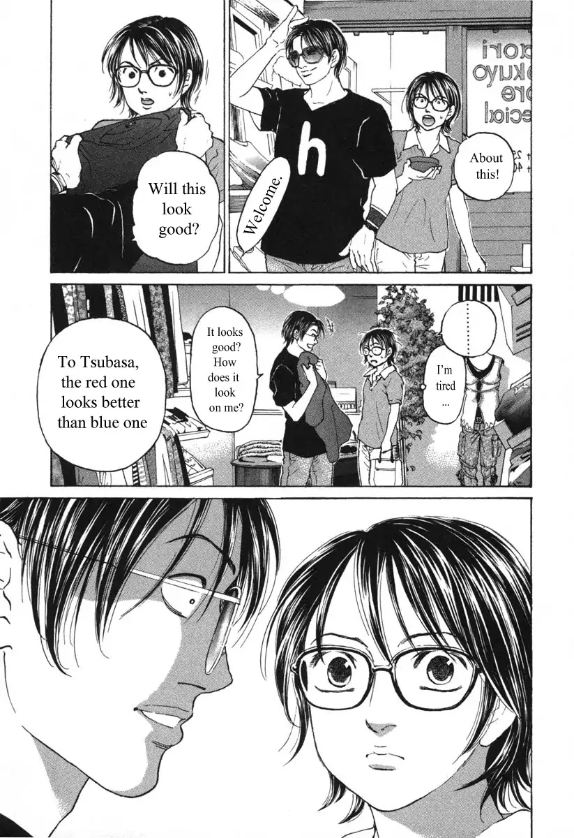 Haruka 17 Chapter 58 #9