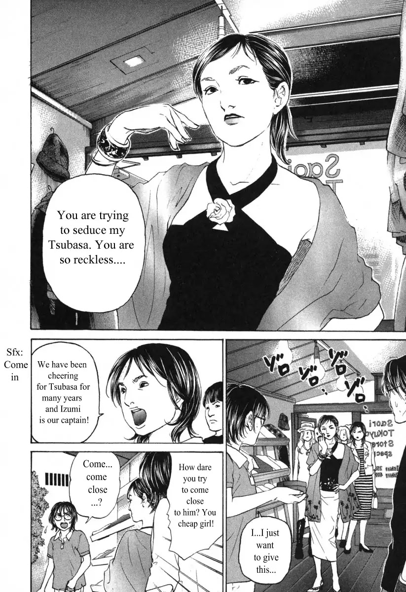 Haruka 17 Chapter 58 #10