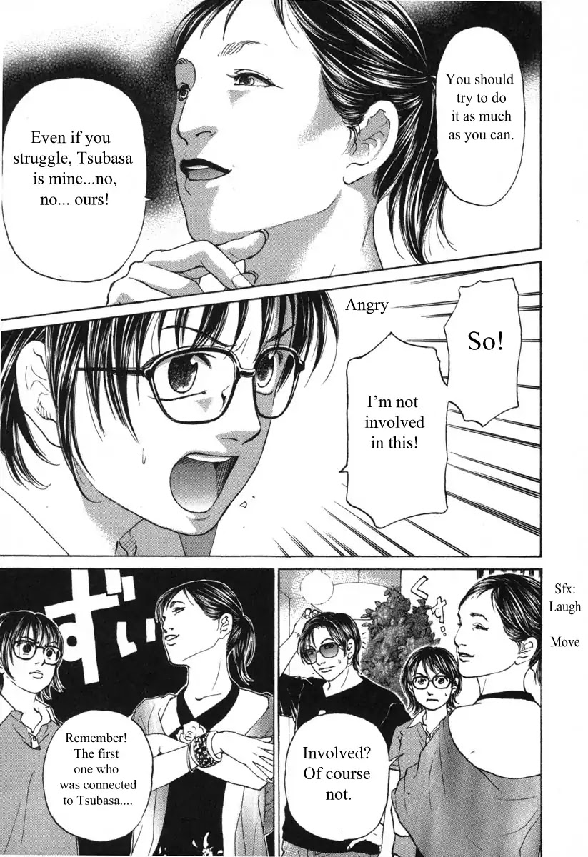 Haruka 17 Chapter 58 #11