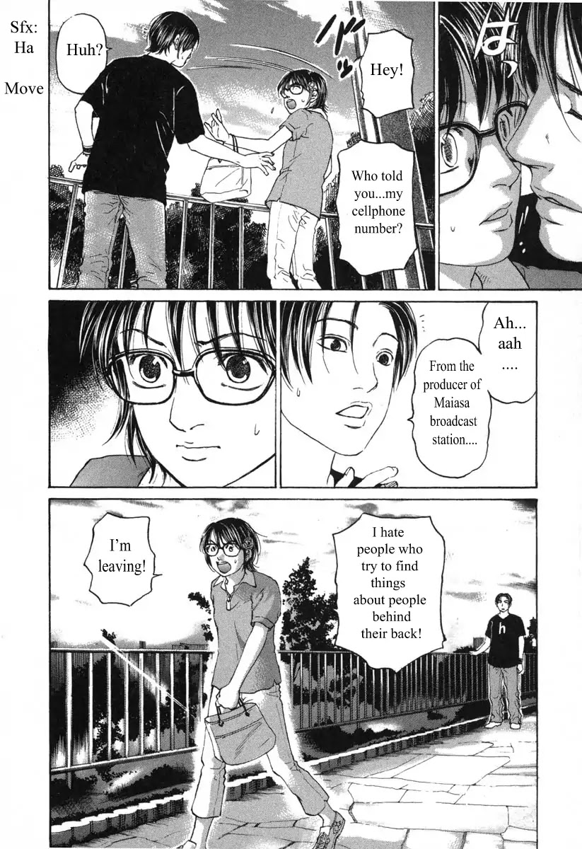 Haruka 17 Chapter 58 #17