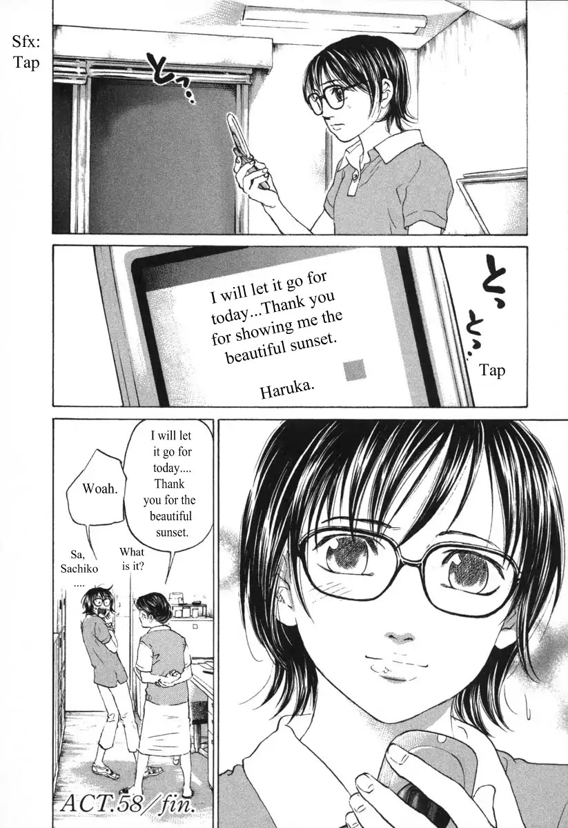 Haruka 17 Chapter 58 #19