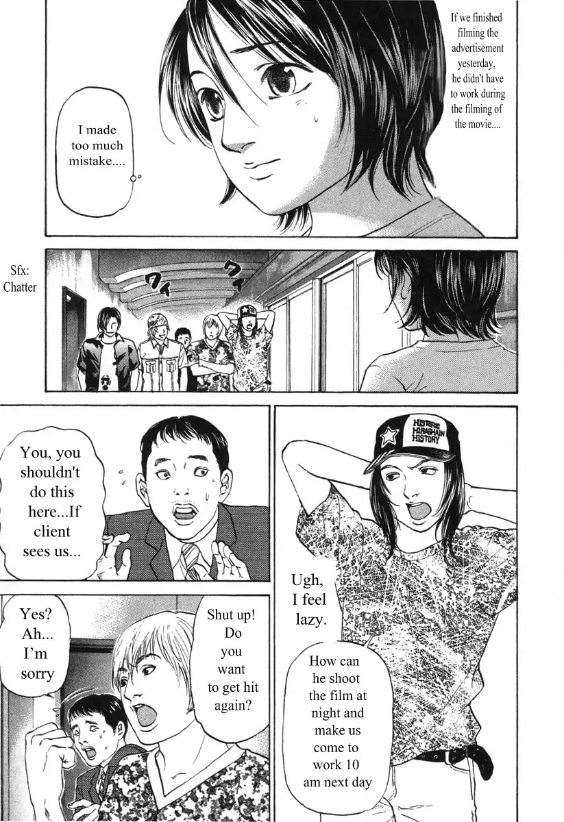 Haruka 17 Chapter 57 #3