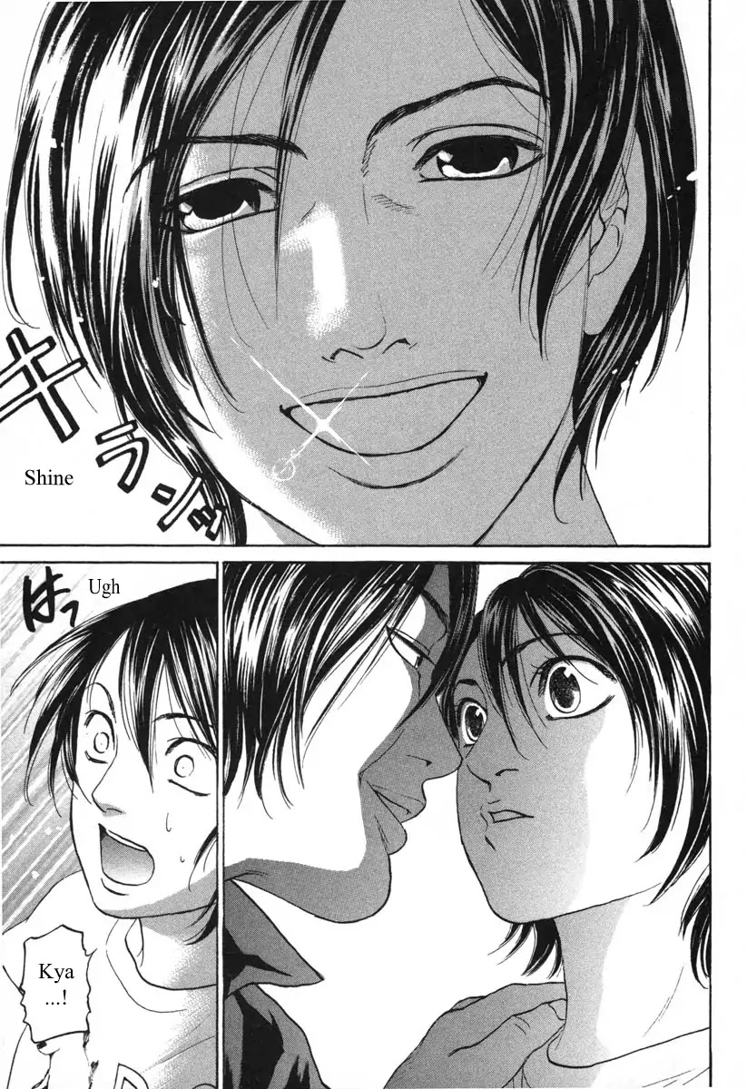 Haruka 17 Chapter 57 #7