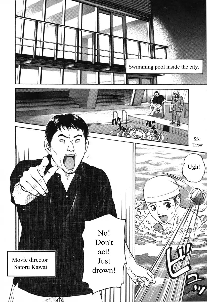 Haruka 17 Chapter 56 #2