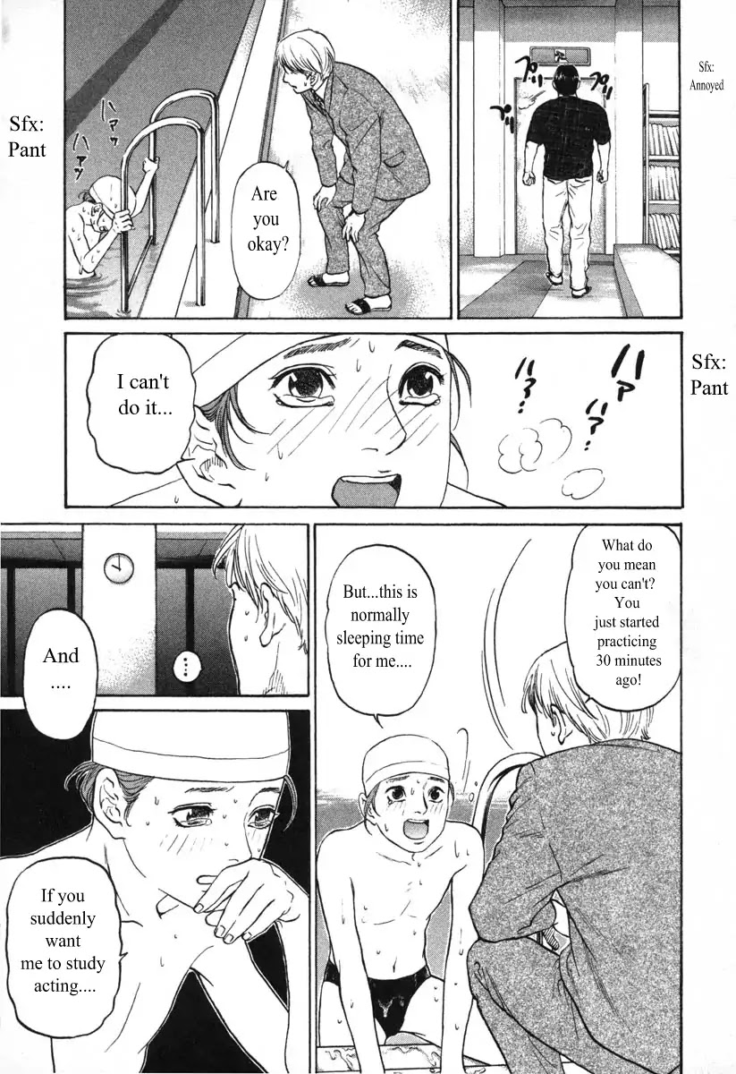 Haruka 17 Chapter 56 #3