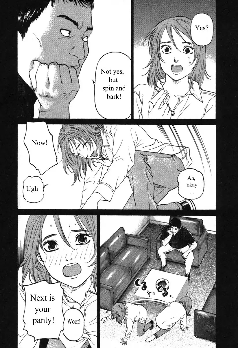 Haruka 17 Chapter 56 #6