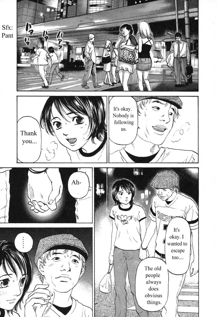 Haruka 17 Chapter 56 #13