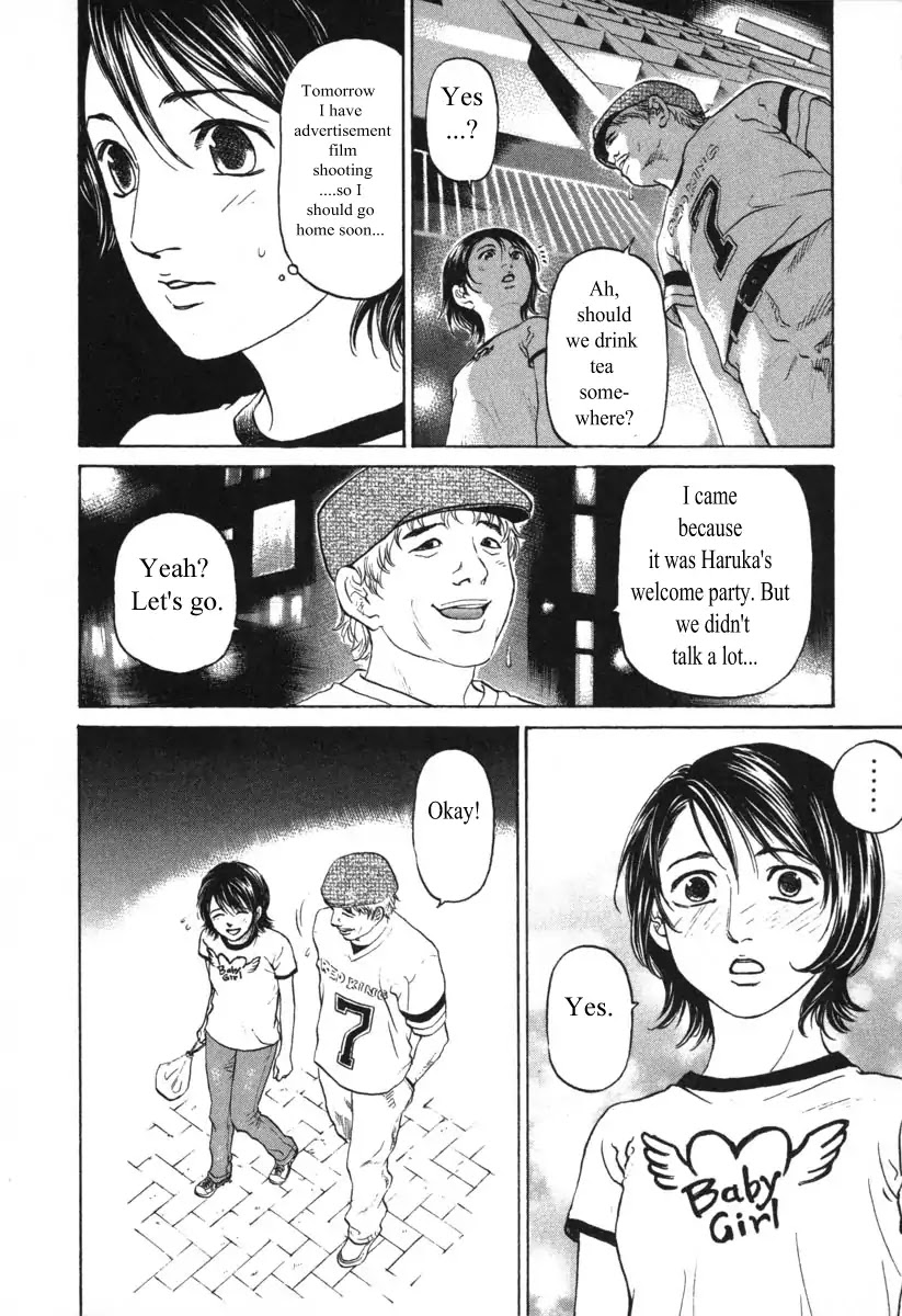 Haruka 17 Chapter 56 #14