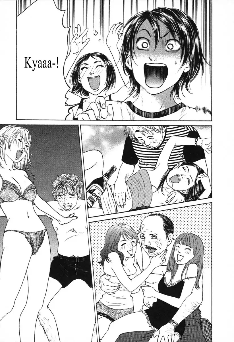 Haruka 17 Chapter 55 #1