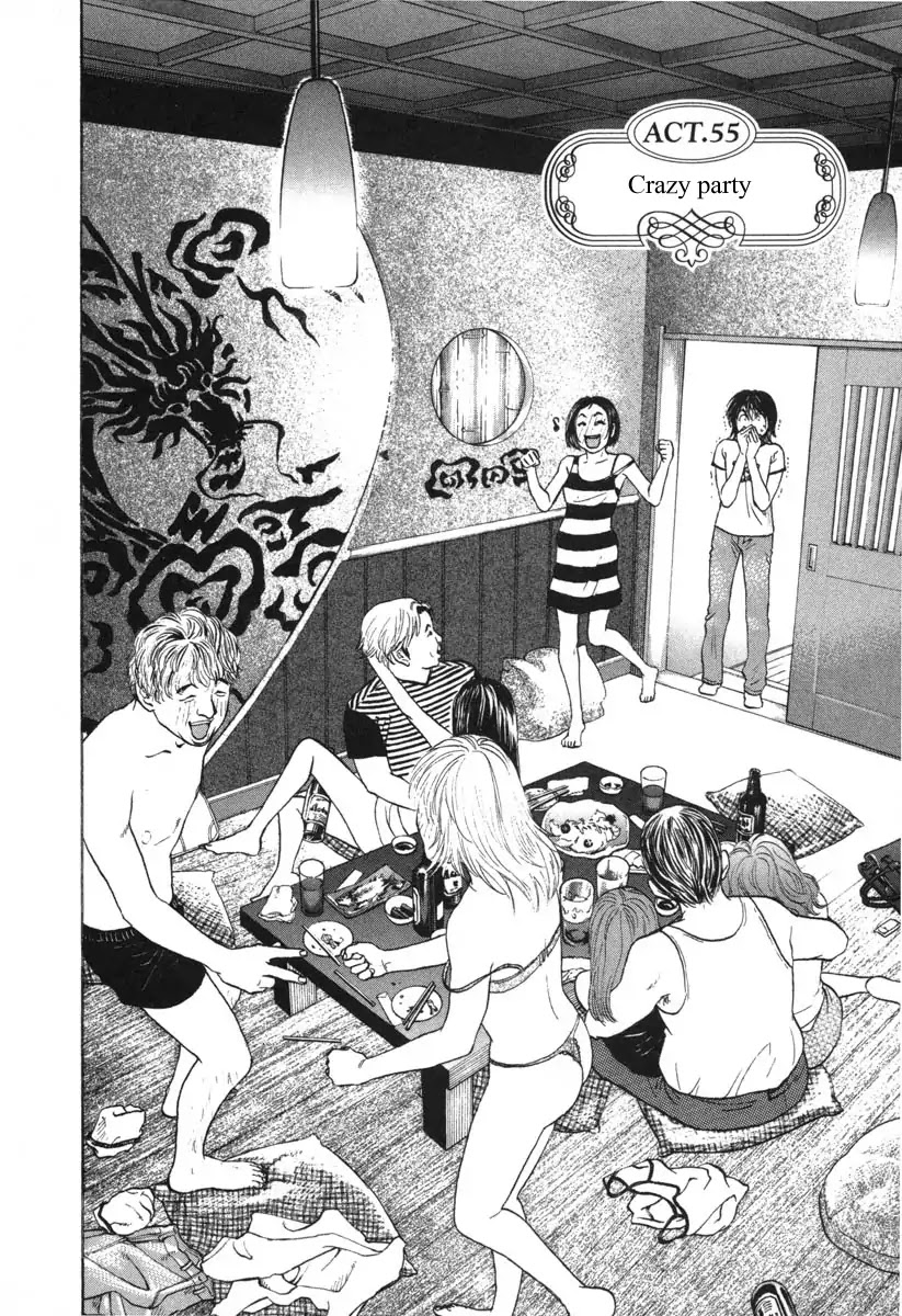 Haruka 17 Chapter 55 #2