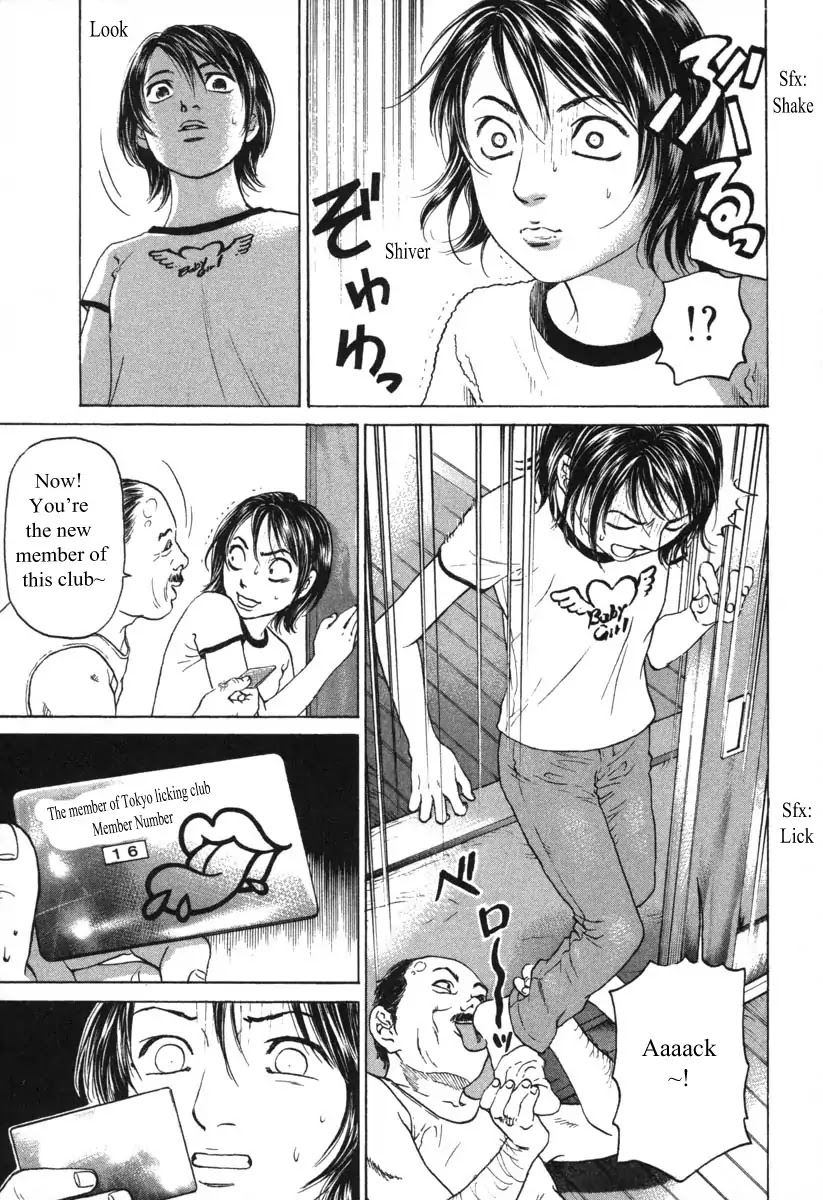 Haruka 17 Chapter 55 #3