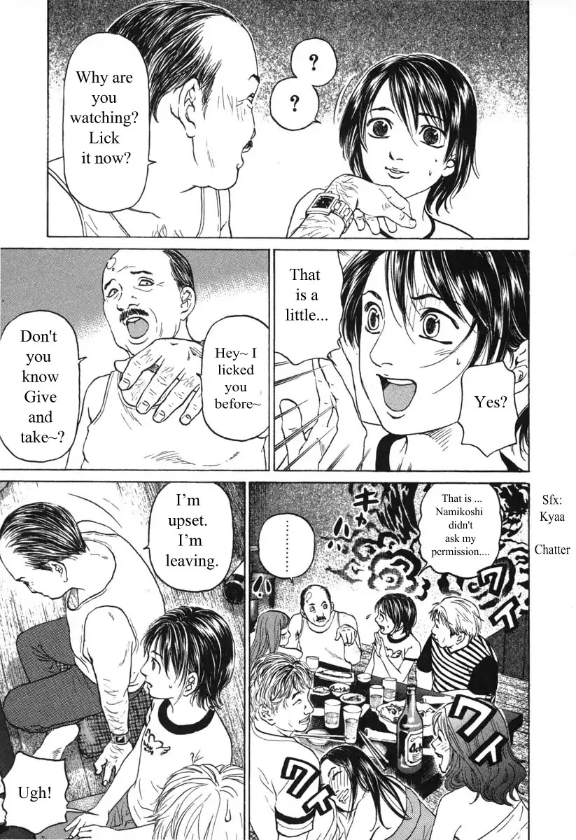 Haruka 17 Chapter 55 #5