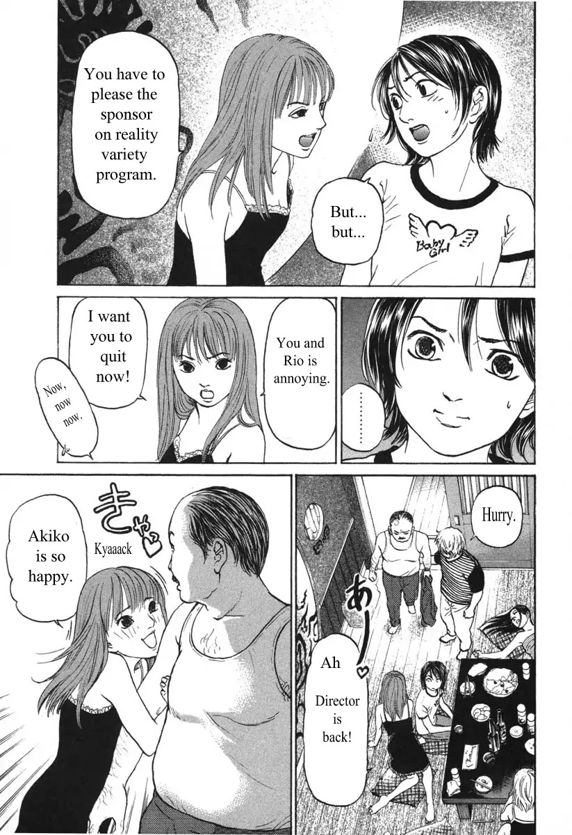 Haruka 17 Chapter 55 #7