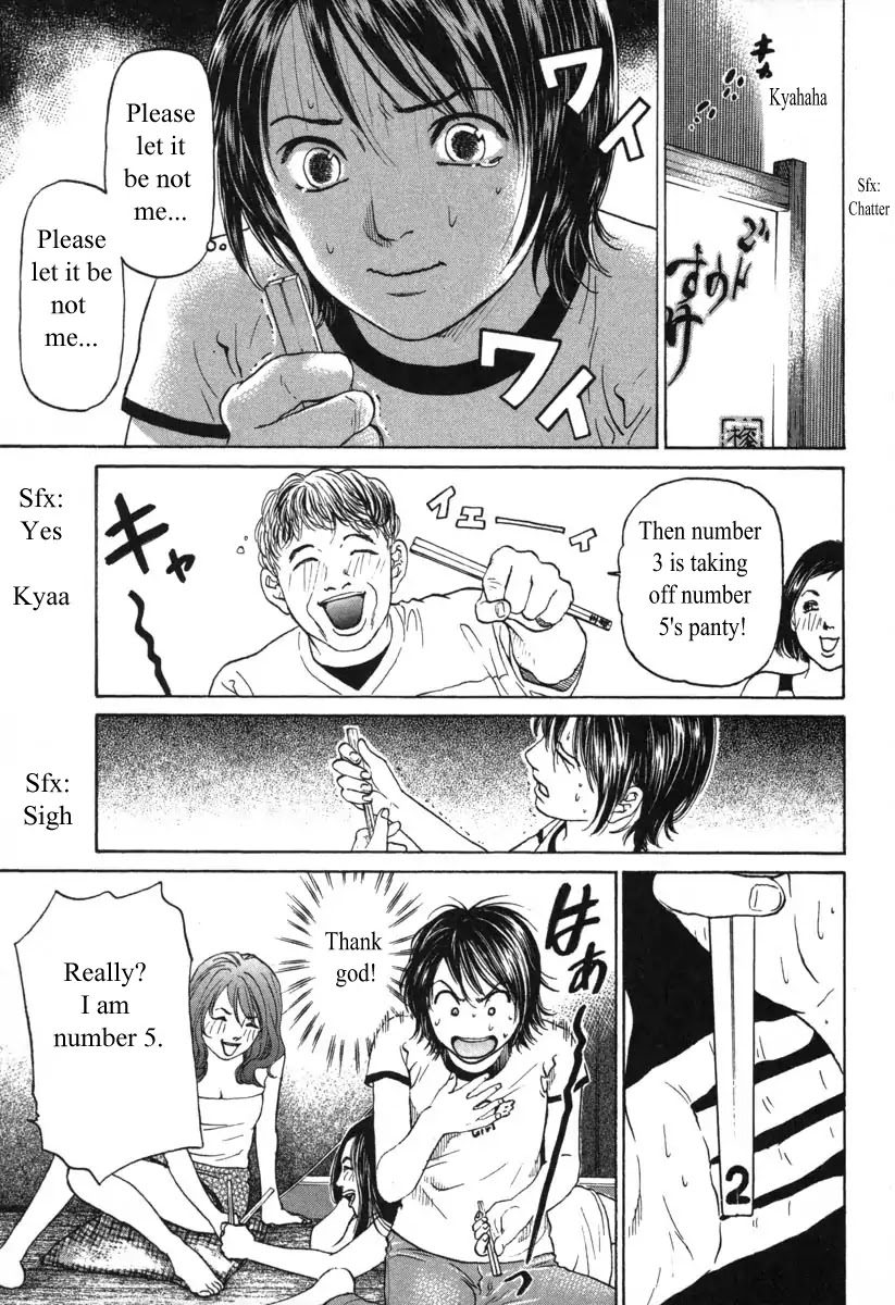 Haruka 17 Chapter 55 #9