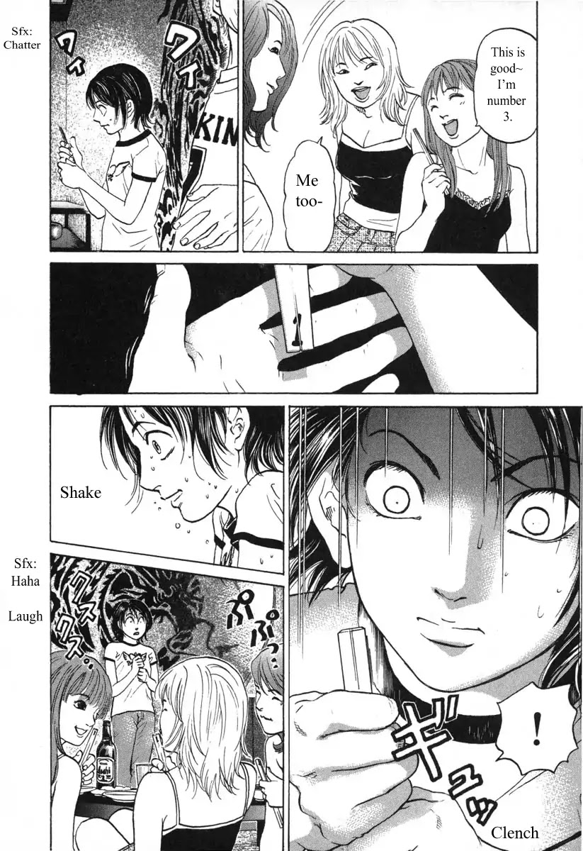 Haruka 17 Chapter 55 #12