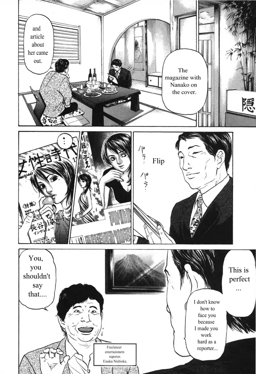 Haruka 17 Chapter 55 #14