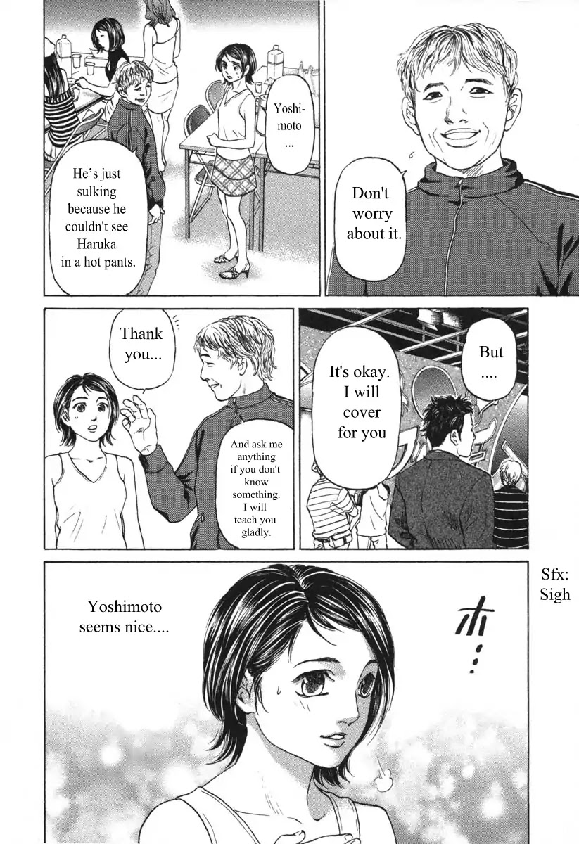 Haruka 17 Chapter 54 #4