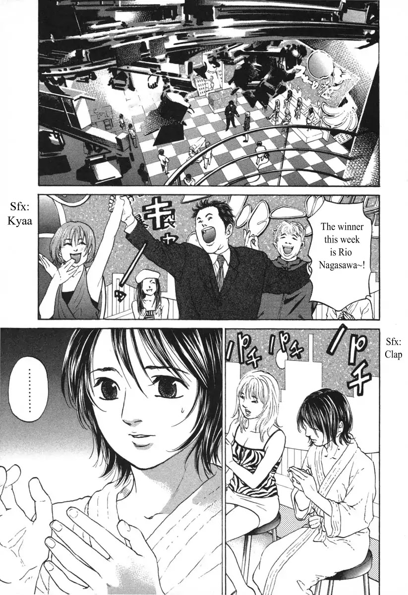 Haruka 17 Chapter 54 #13