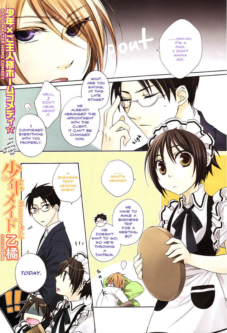 Shounen Maid Chapter 7 #1