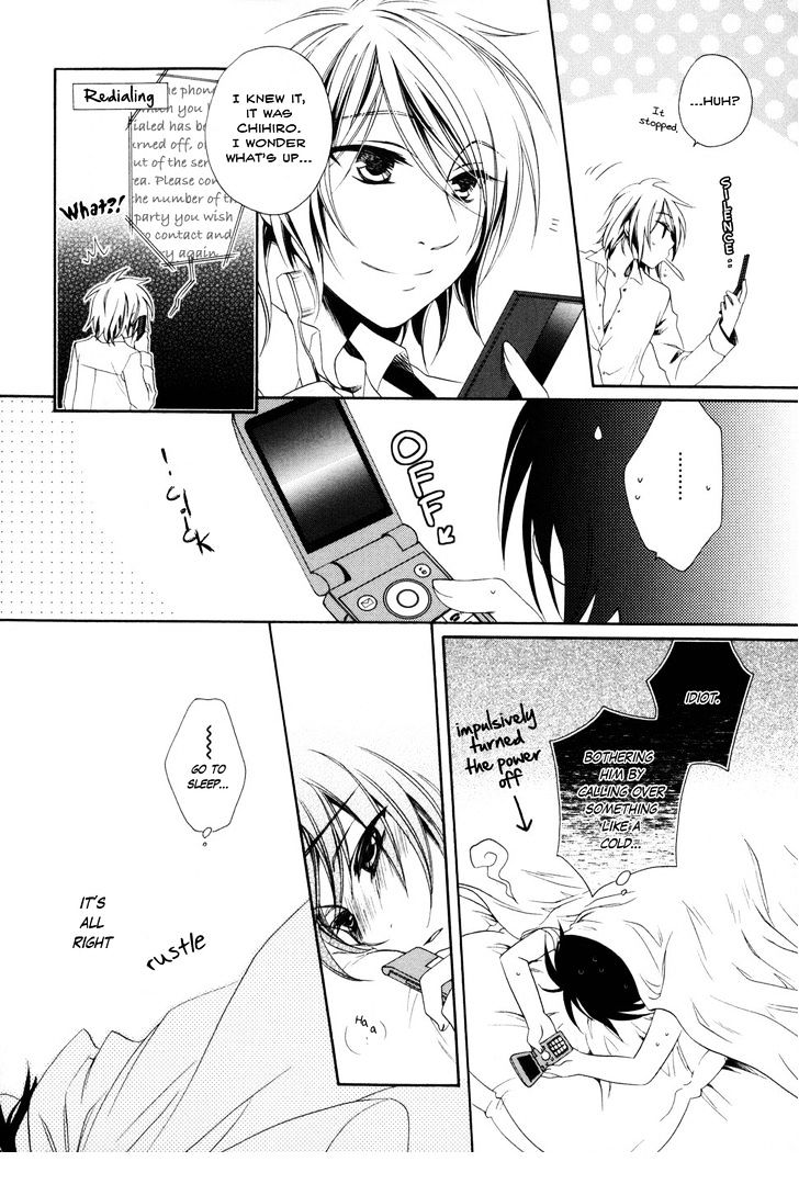 Shounen Maid Chapter 7 #17