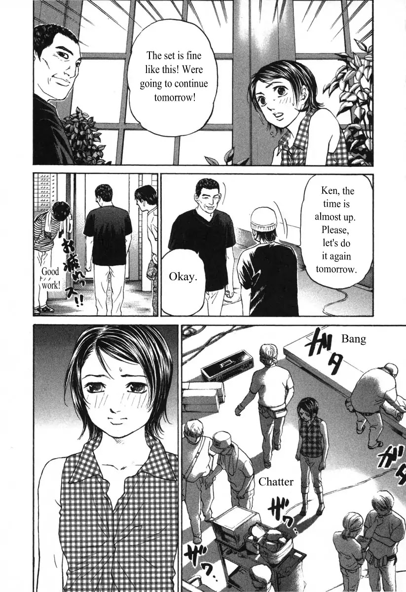 Haruka 17 Chapter 52 #12