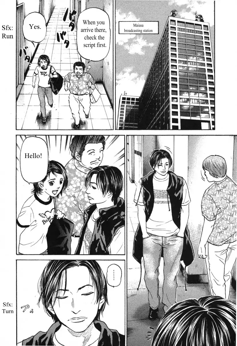 Haruka 17 Chapter 52 #16