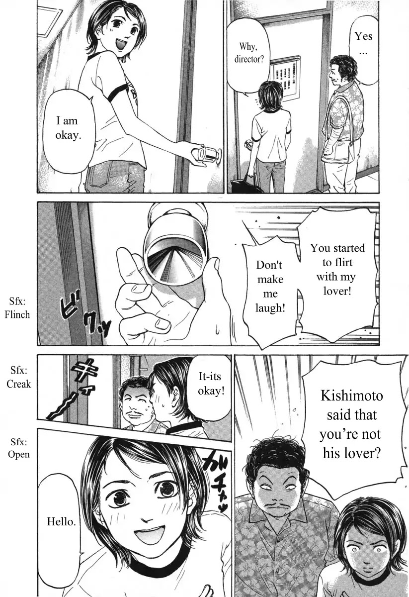 Haruka 17 Chapter 52 #18