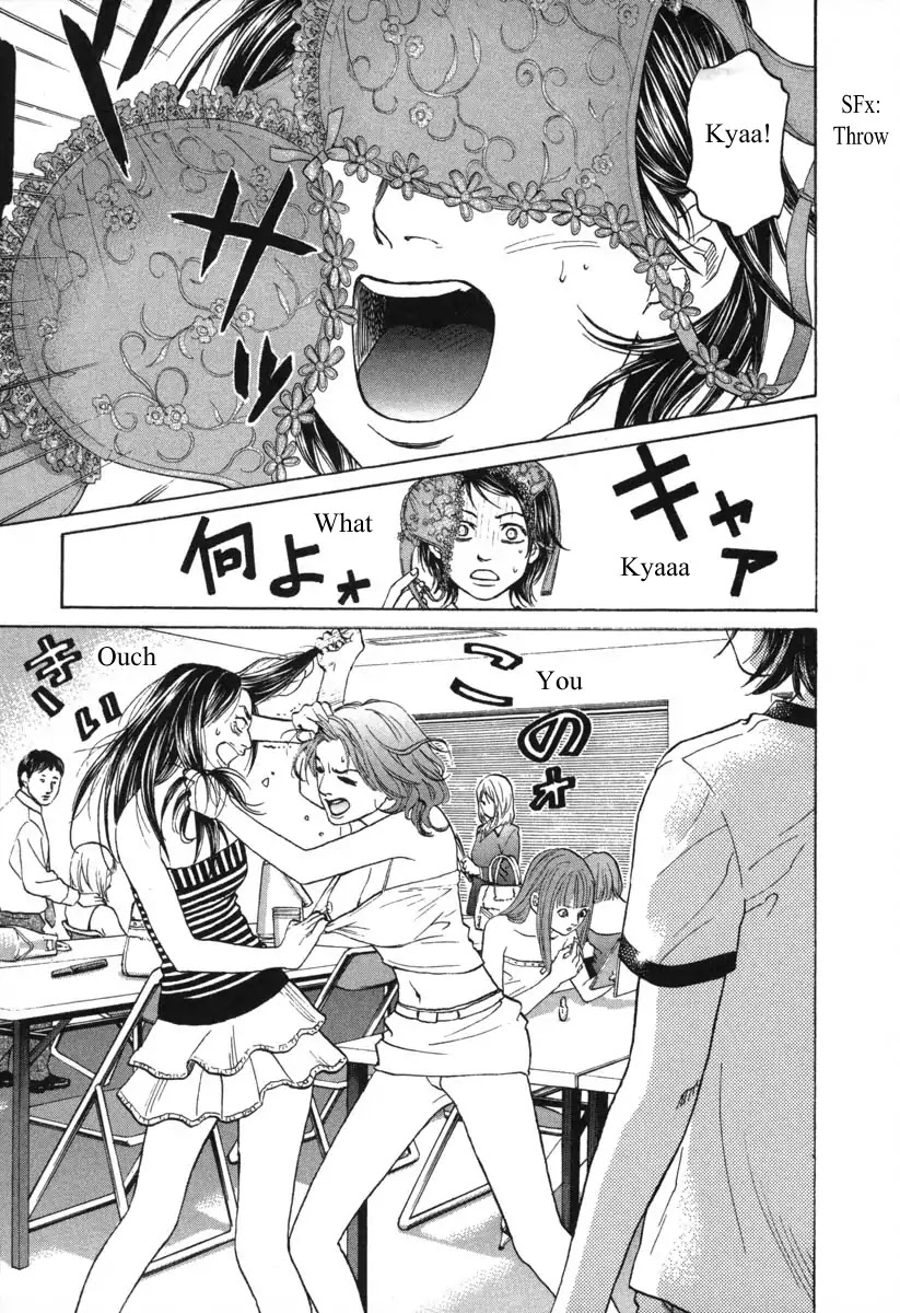 Haruka 17 Chapter 52 #19