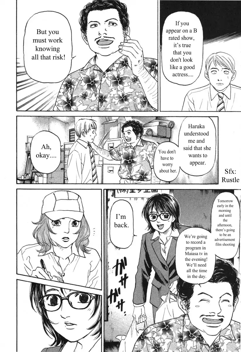 Haruka 17 Chapter 51 #6