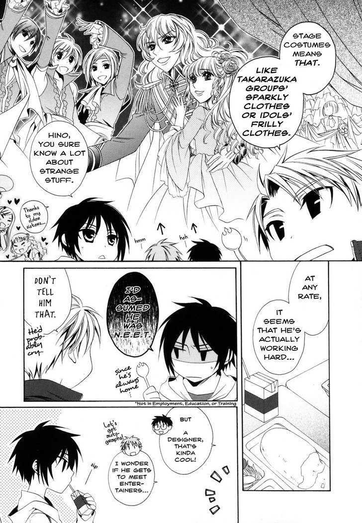 Shounen Maid Chapter 4 #5