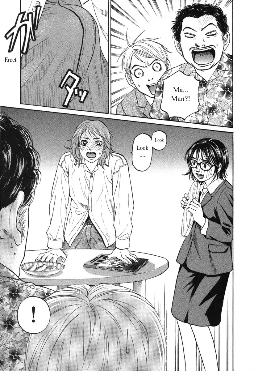 Haruka 17 Chapter 51 #11