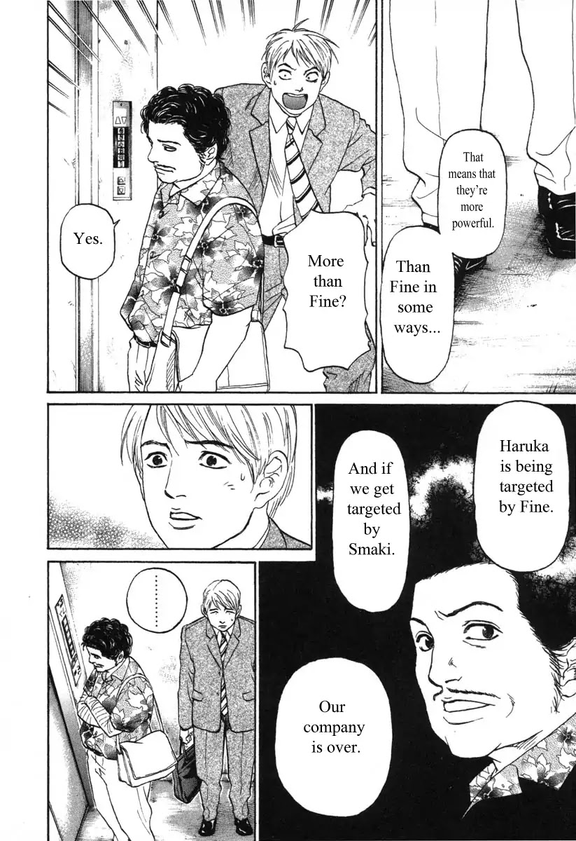 Haruka 17 Chapter 51 #14