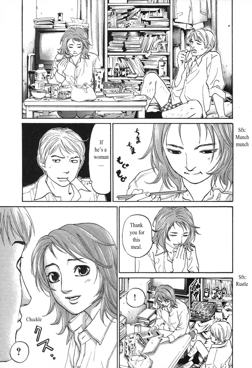 Haruka 17 Chapter 51 #17