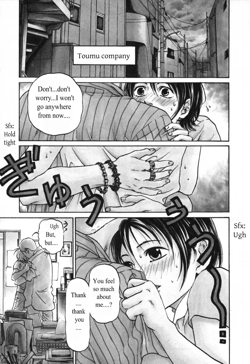 Haruka 17 Chapter 50 #4