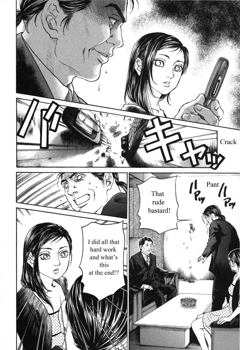 Haruka 17 Chapter 50 #14