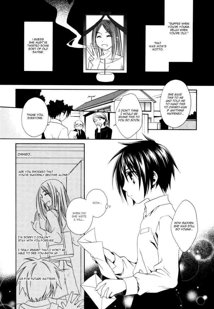 Shounen Maid Chapter 1 #10