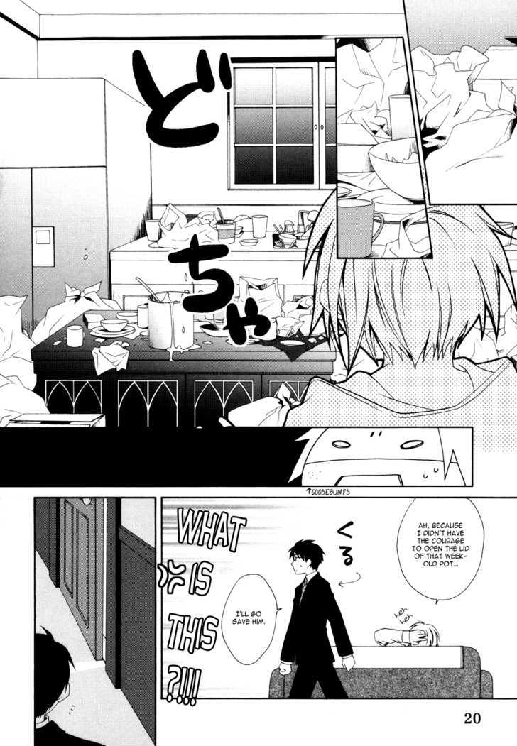 Shounen Maid Chapter 1 #23