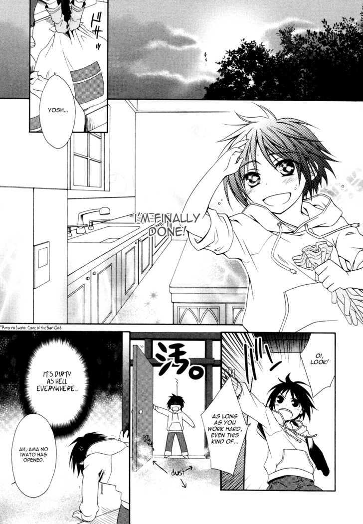 Shounen Maid Chapter 1 #26