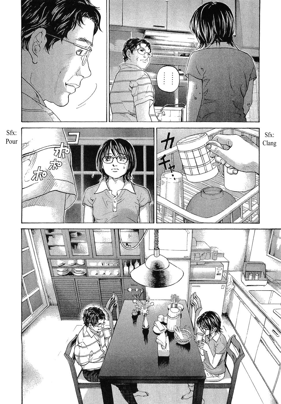 Haruka 17 Chapter 47 #2