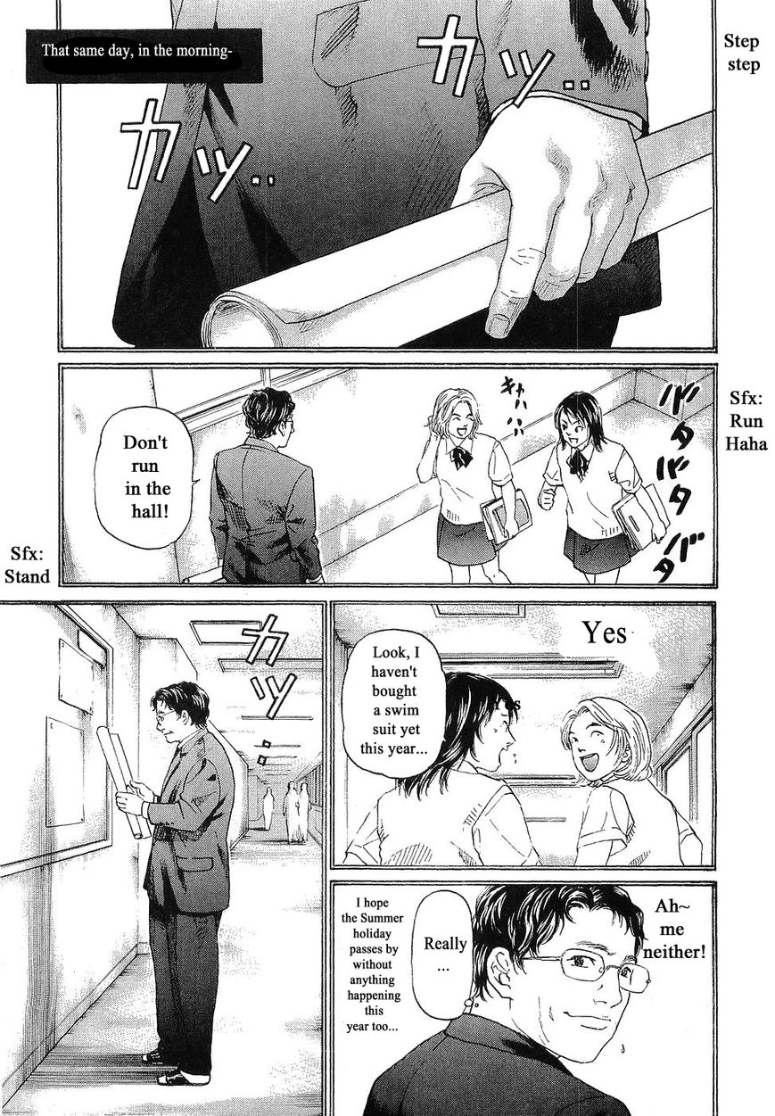 Haruka 17 Chapter 46 #3