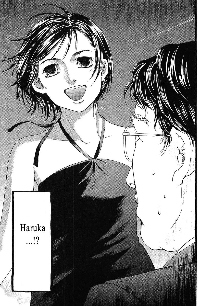 Haruka 17 Chapter 46 #5