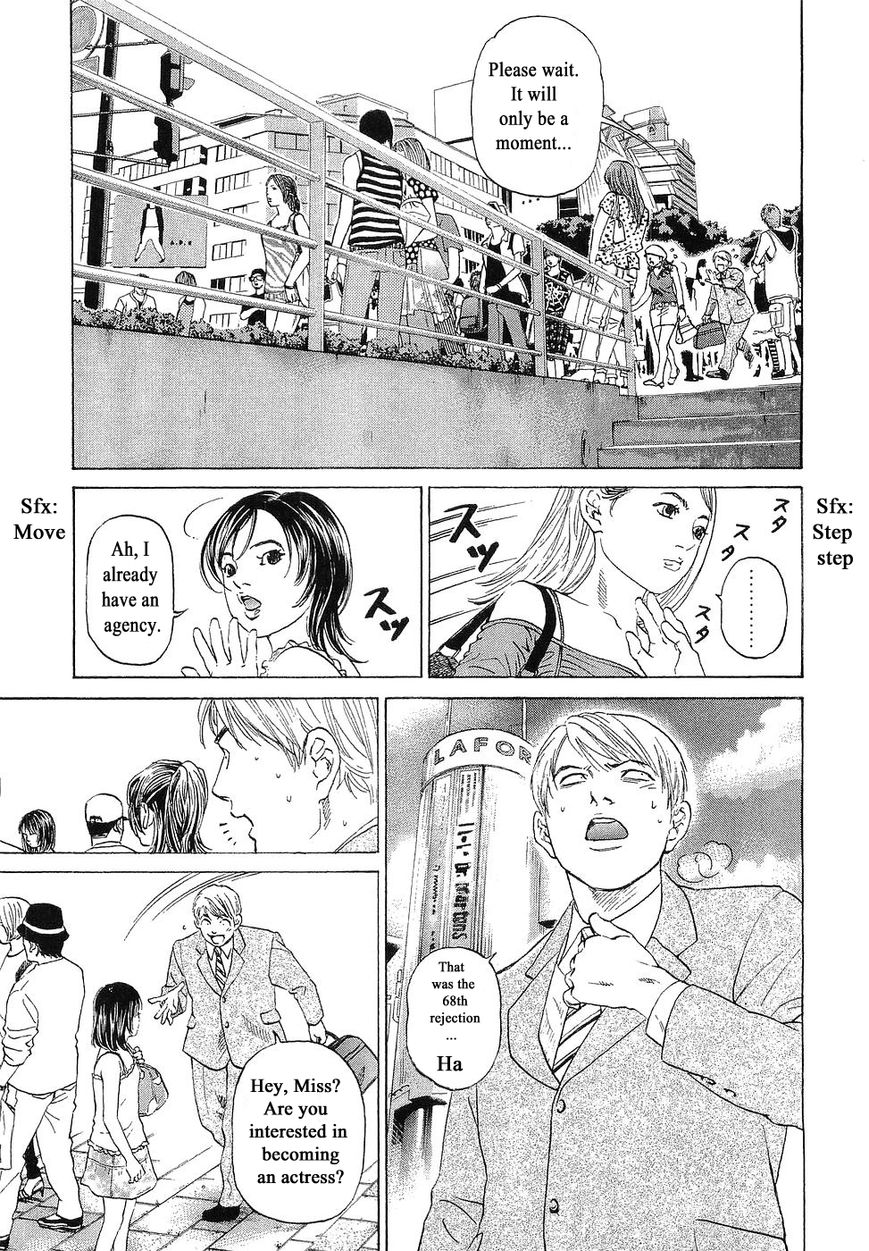 Haruka 17 Chapter 46 #7