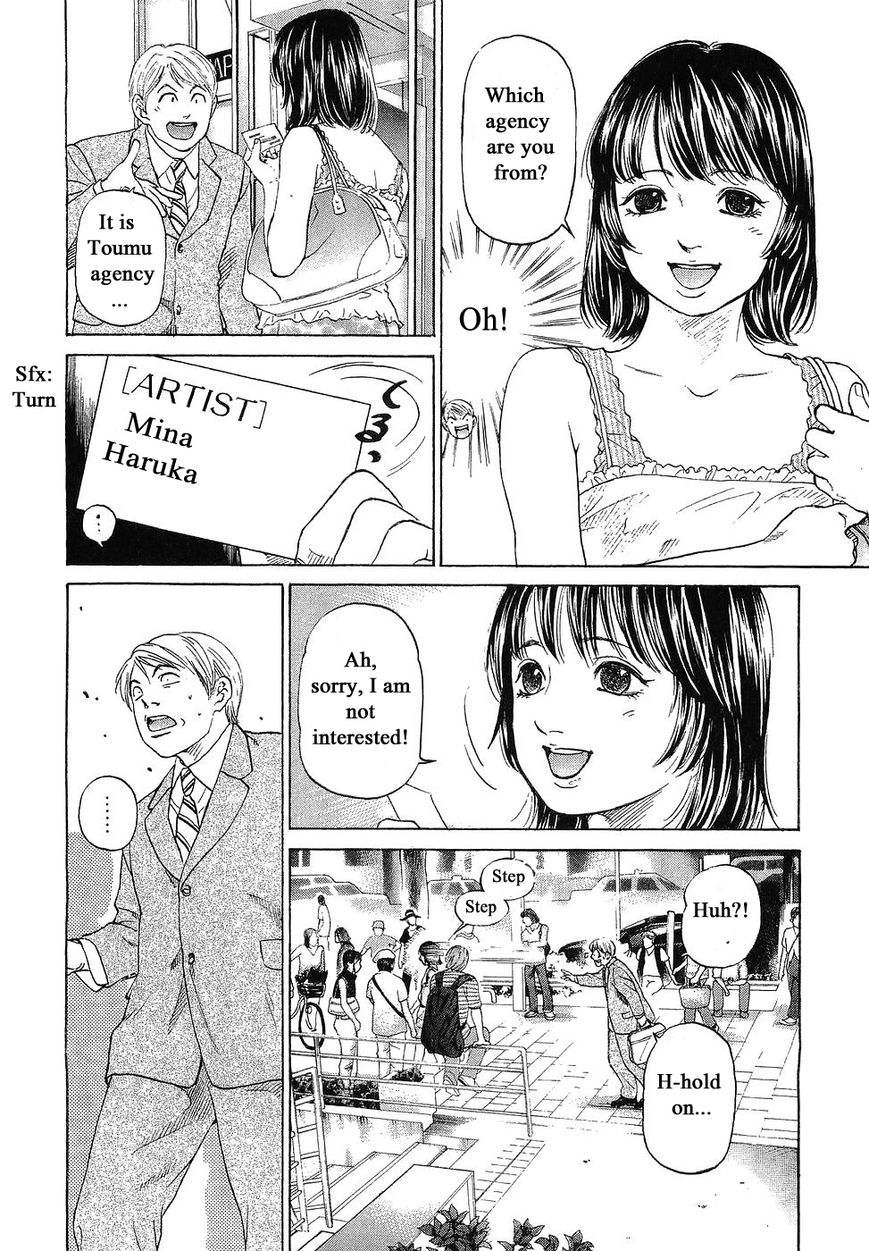 Haruka 17 Chapter 46 #8