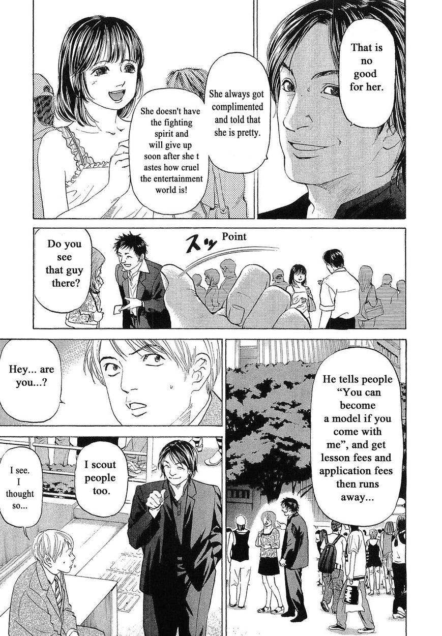 Haruka 17 Chapter 46 #11