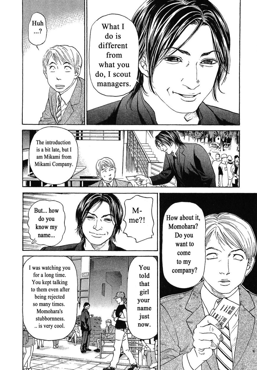 Haruka 17 Chapter 46 #12